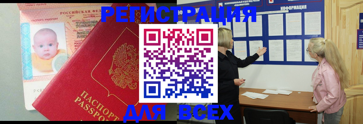 форма 3 в Удомле